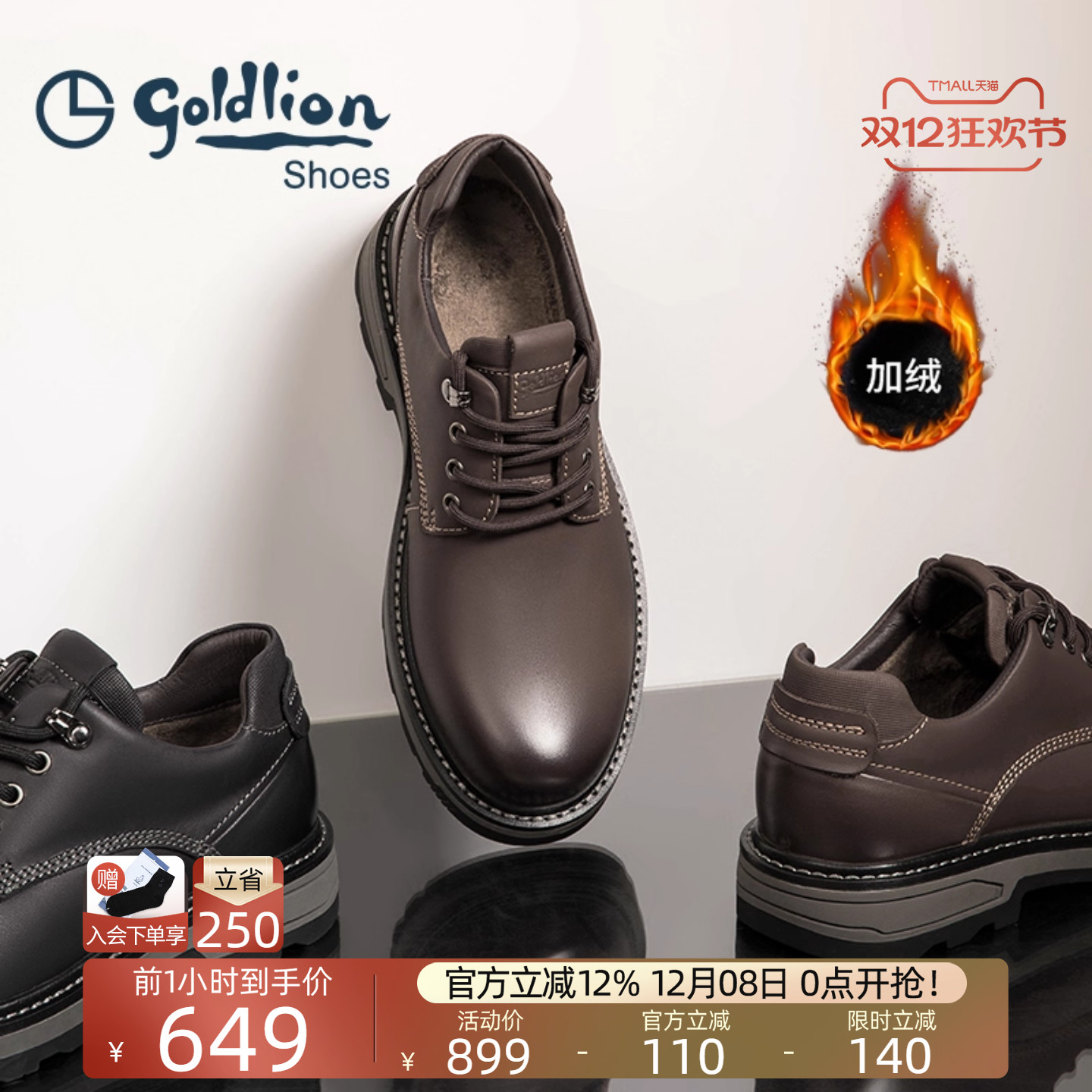 金利来男鞋冬季新款户外工装鞋男士磨砂真皮低帮厚底防滑休闲皮鞋