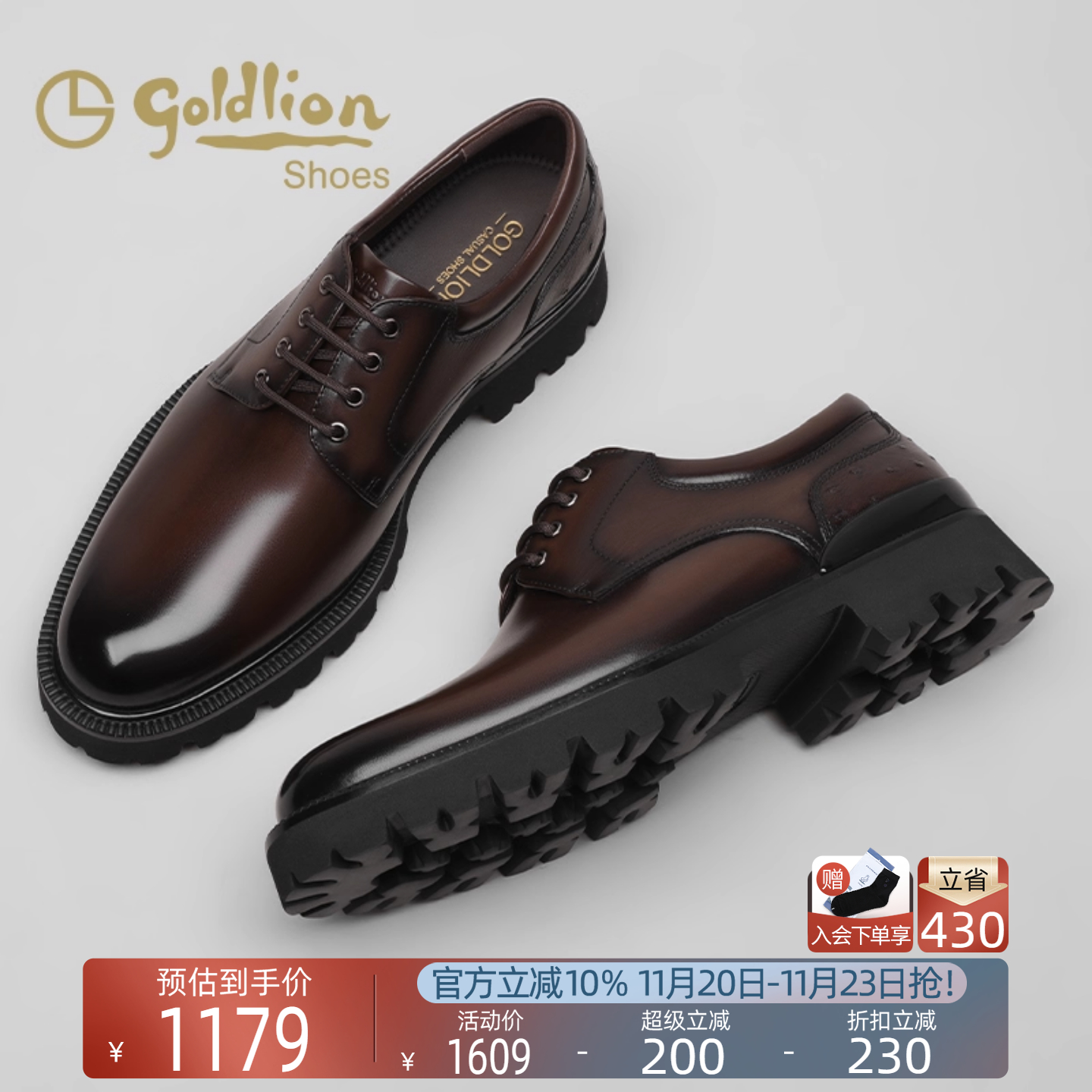 金利来轻质耐磨商务皮鞋厚底增高