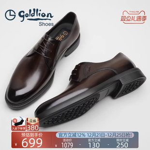 官方正品 增高真皮新郎结婚鞋 秋冬新款 男士 商务棕色皮鞋 金利来男鞋