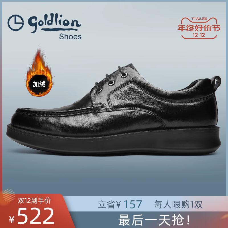 金利来男鞋2023冬季新款加绒保暖商务休闲皮鞋时尚办公通勤德比鞋
