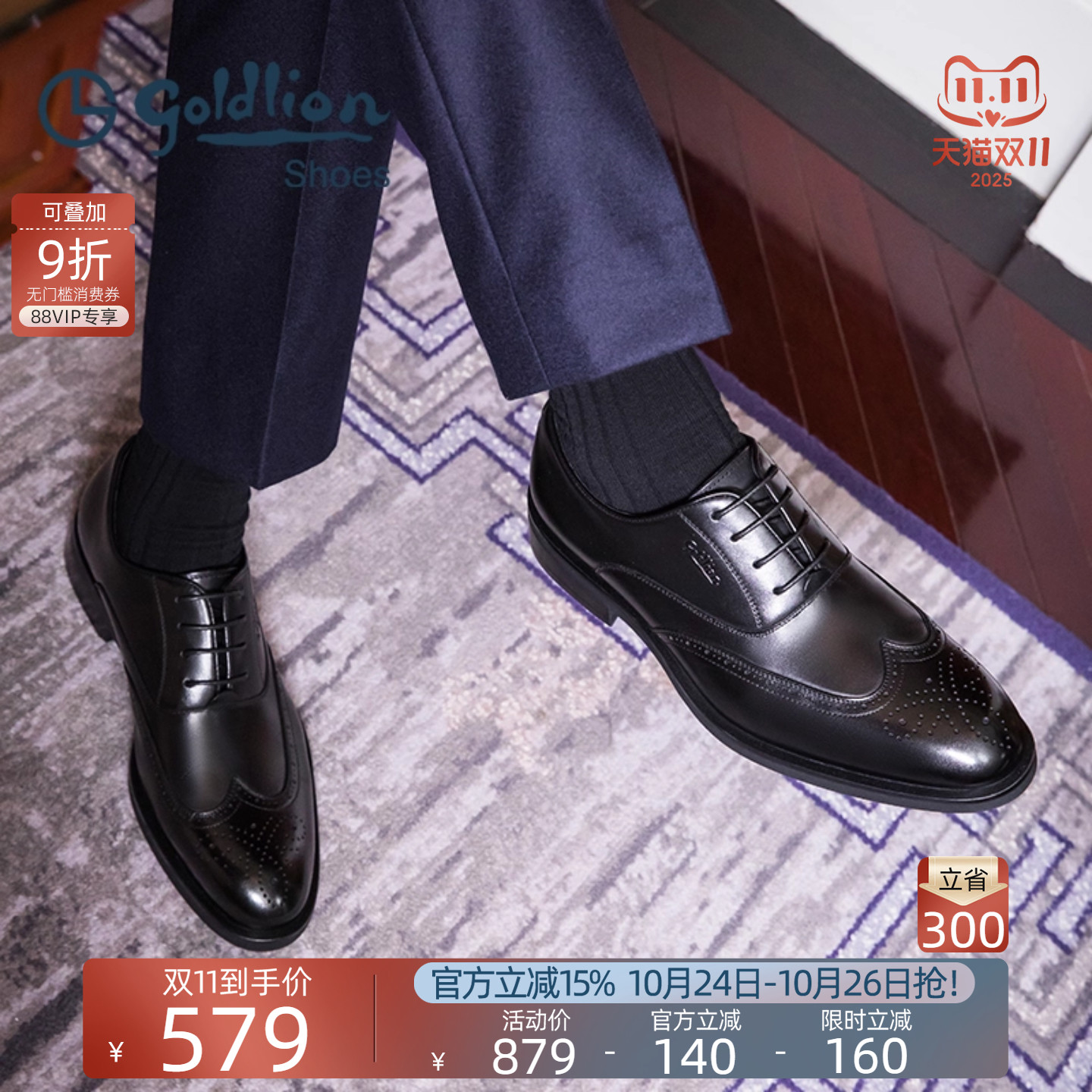 ������ƤЬ���＾������װ��ʿ����˵�Ӣ����ƤЬӢ��͸����Ь