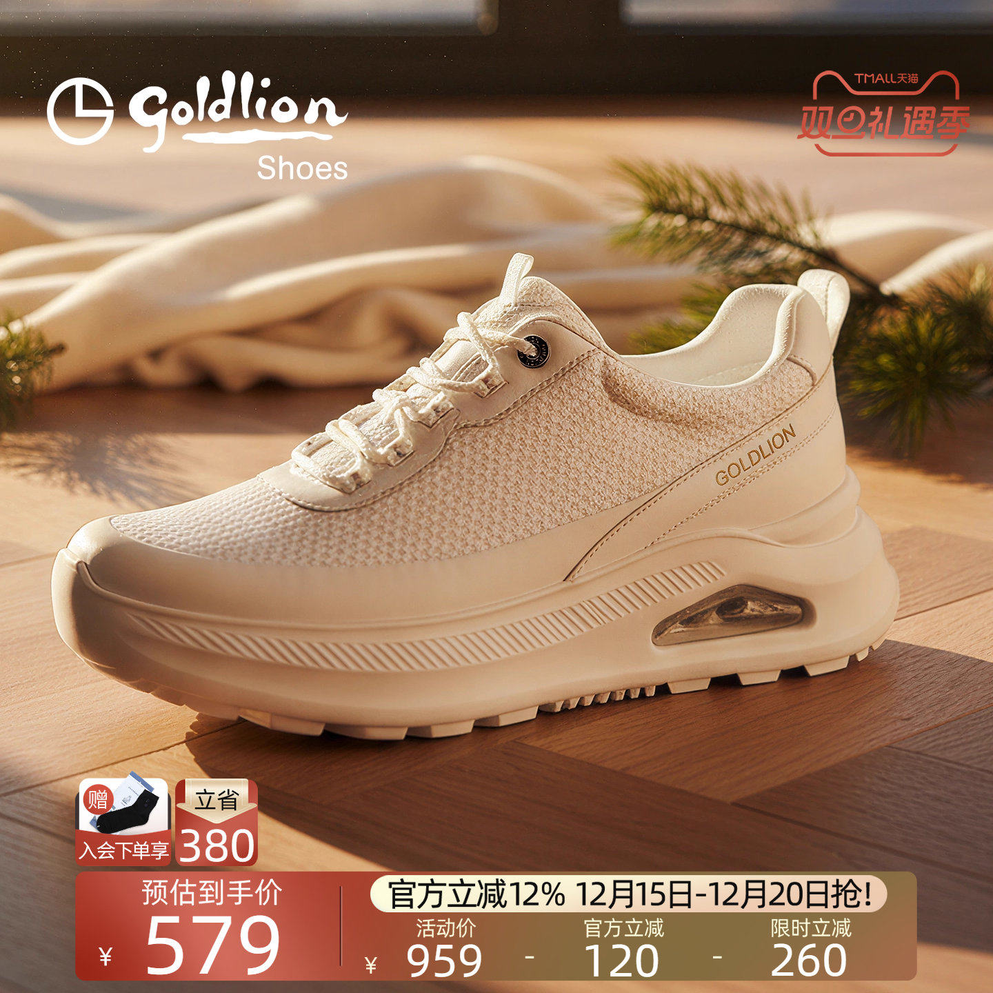 金利来秋季新款气垫厚底休闲鞋