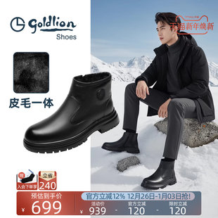 男士 Goldlion男靴官方正品 保暖棉鞋 新款 皮毛一体雪地靴子2025冬季