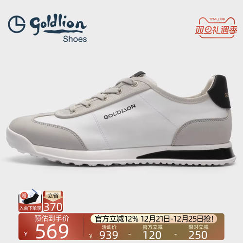 金利来德训鞋男透气耐磨轻便