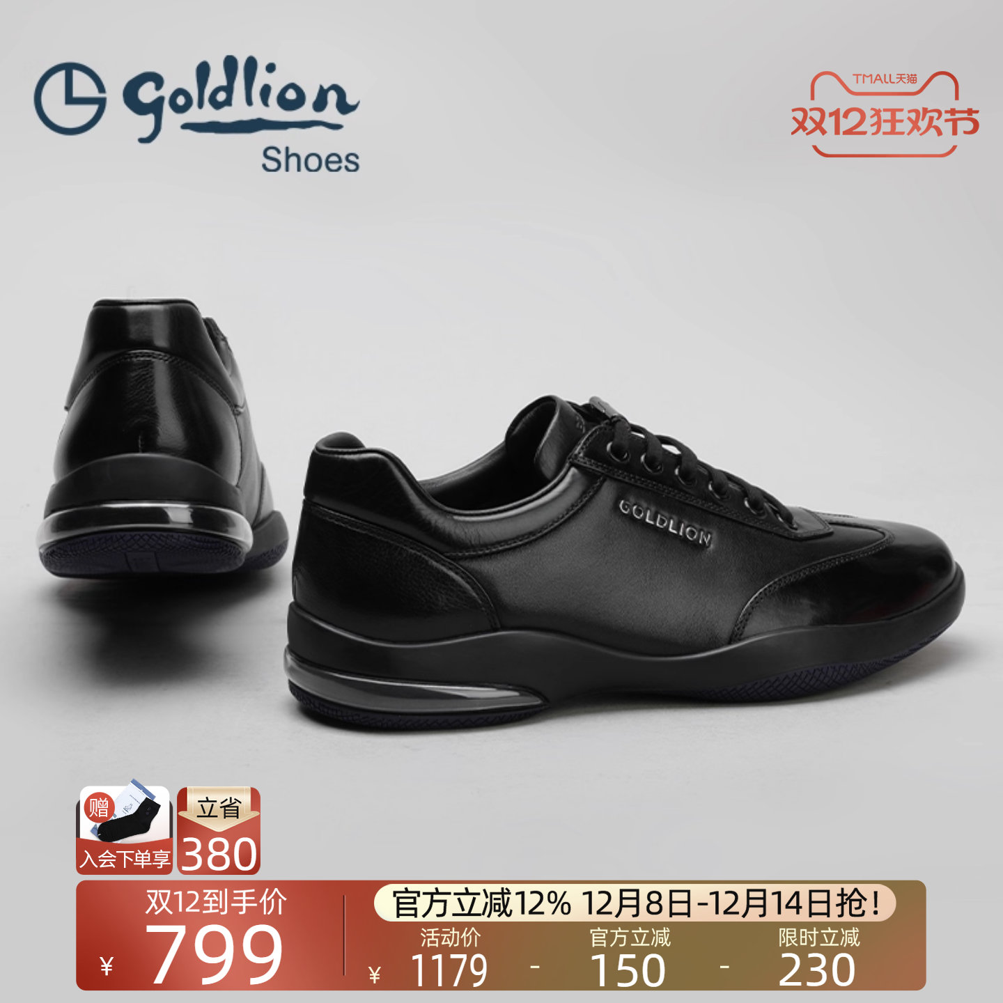 金利来春夏男鞋金利来简约