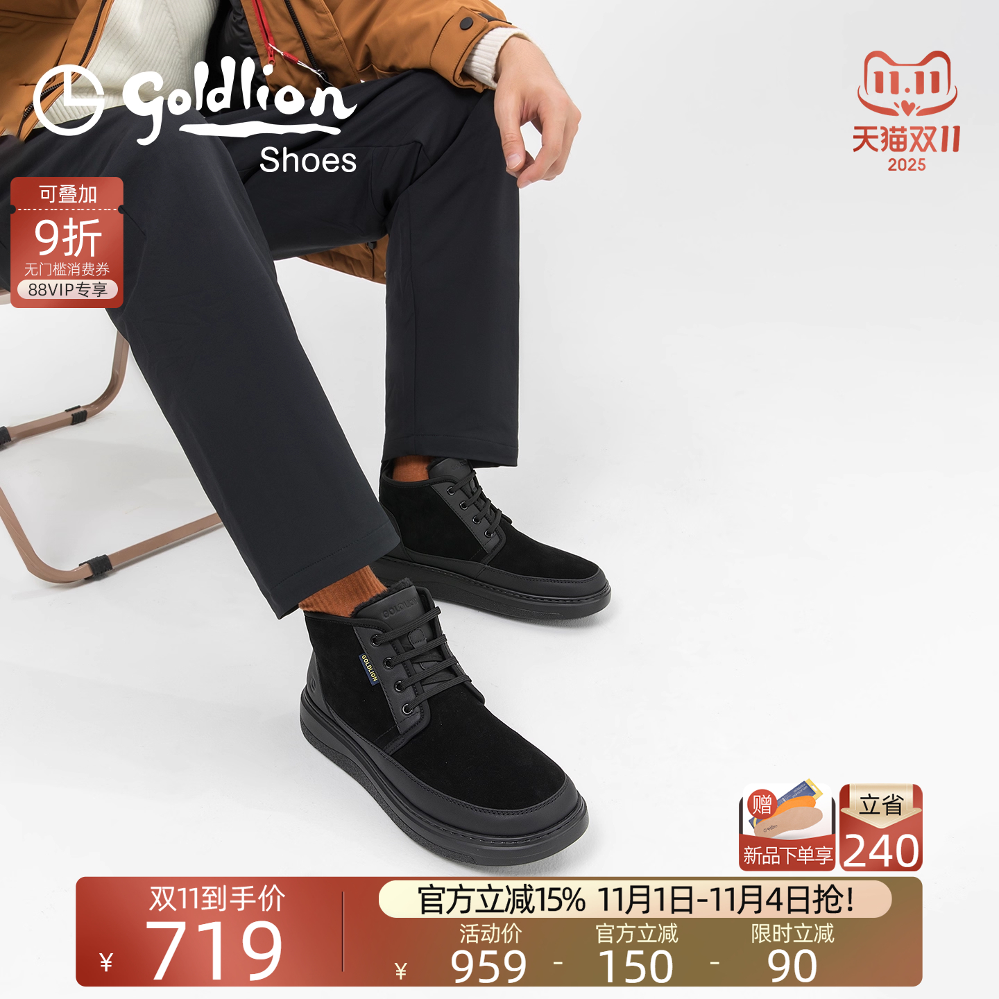 金利来户外加绒保暖雪地靴