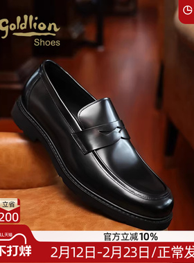 金利来皮鞋 DK制服鞋系列新款男士商务套脚亮面皮鞋一脚蹬乐福鞋