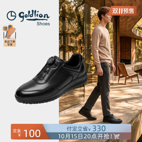 金利来男鞋真皮轻便旋转扣休闲鞋