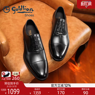 商务正装 新款 皮鞋 厚底耐磨三接头牛津鞋 金利来男鞋 宴会婚鞋 春季