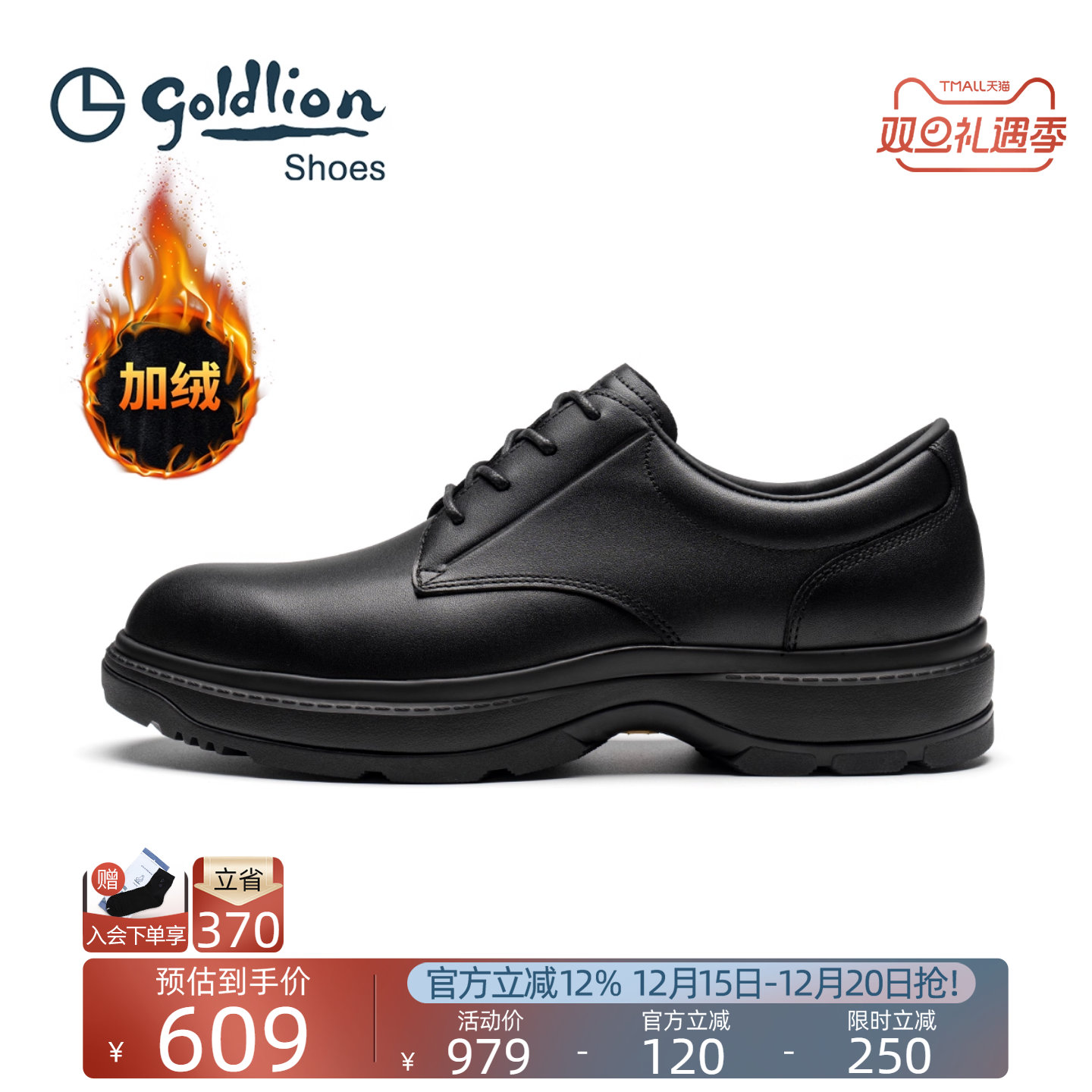 金利来男鞋商务正装皮鞋德比鞋