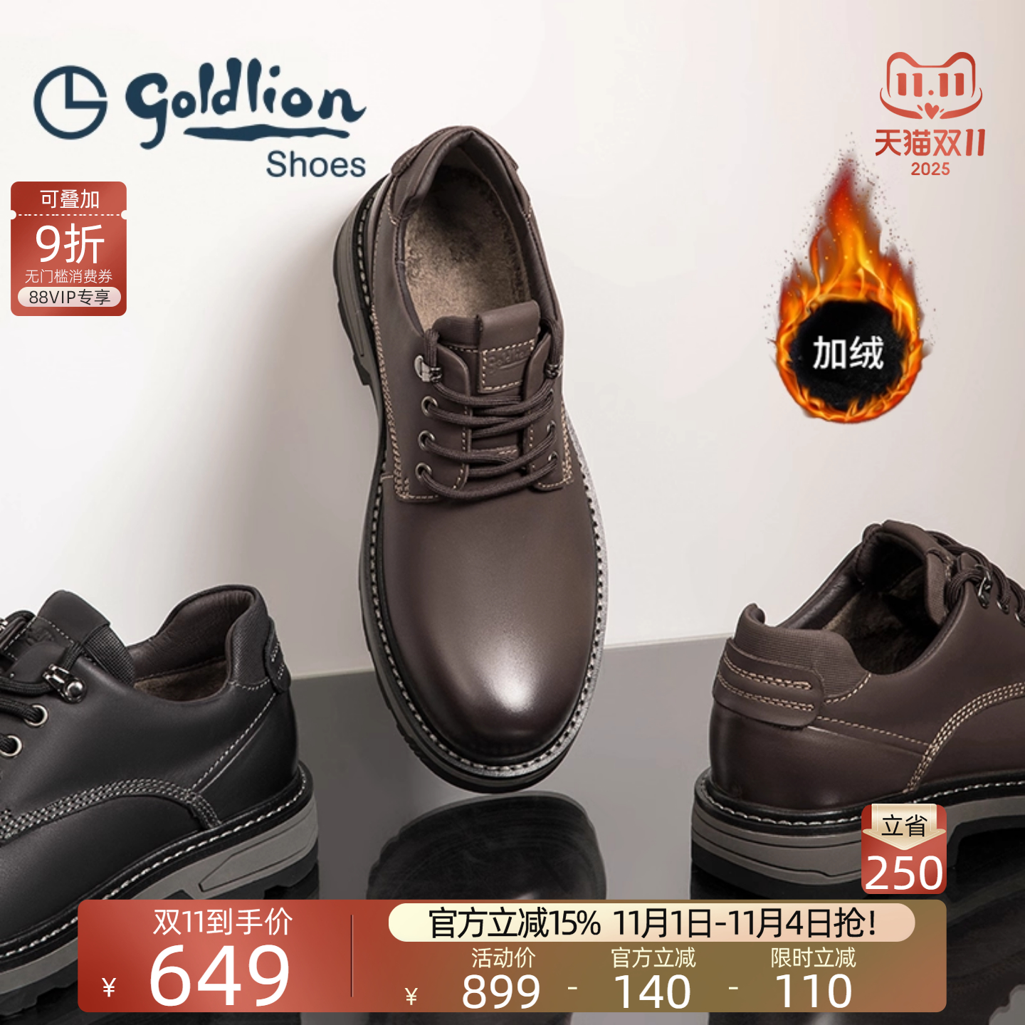 金利来男鞋冬季新款户外工装鞋男士磨砂真皮低帮厚底防滑休闲皮鞋