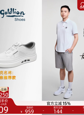 金利来男鞋2026春夏季新款厚底白色休闲板鞋缓震户外百搭运动鞋子