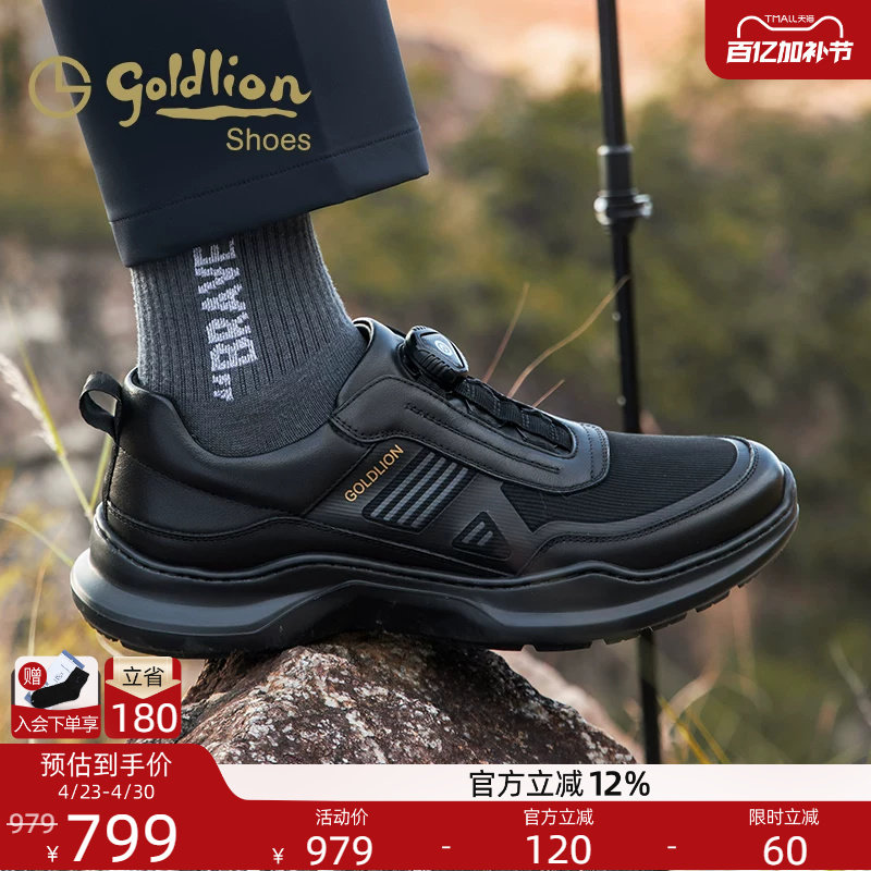 金利来男鞋 夏季新款休闲鞋时尚百搭减震耐磨户外运动鞋男士真皮