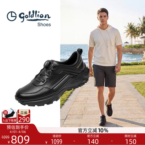 金利来真皮透气男士休闲鞋