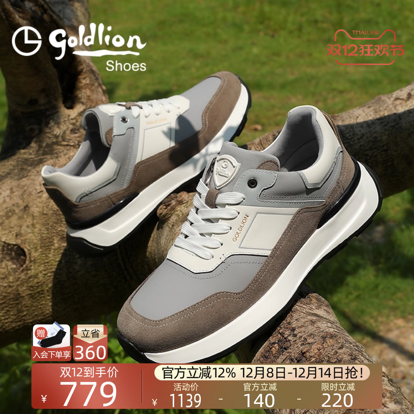 金利来新款男士休闲运动鞋