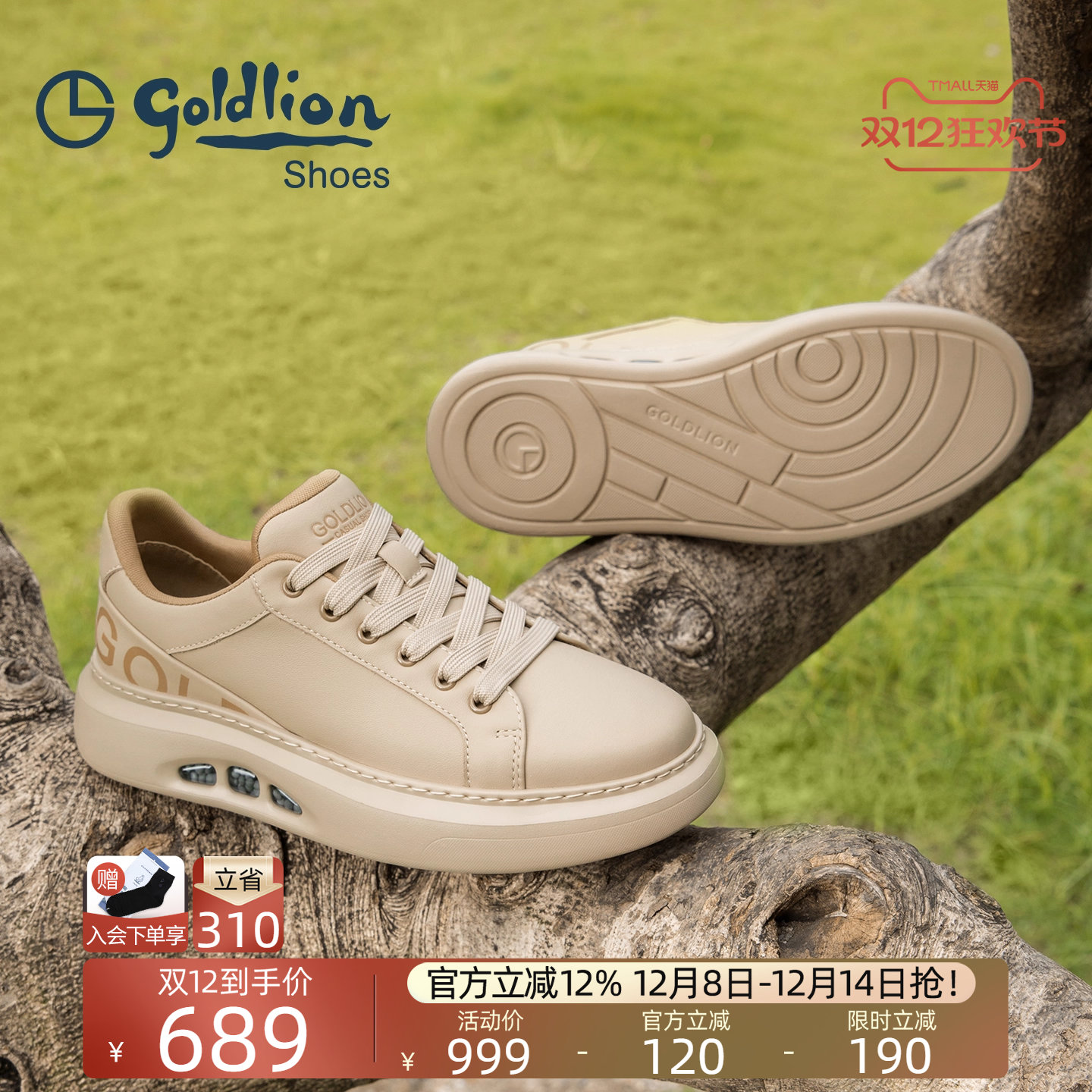 金利来新款男士休闲板鞋