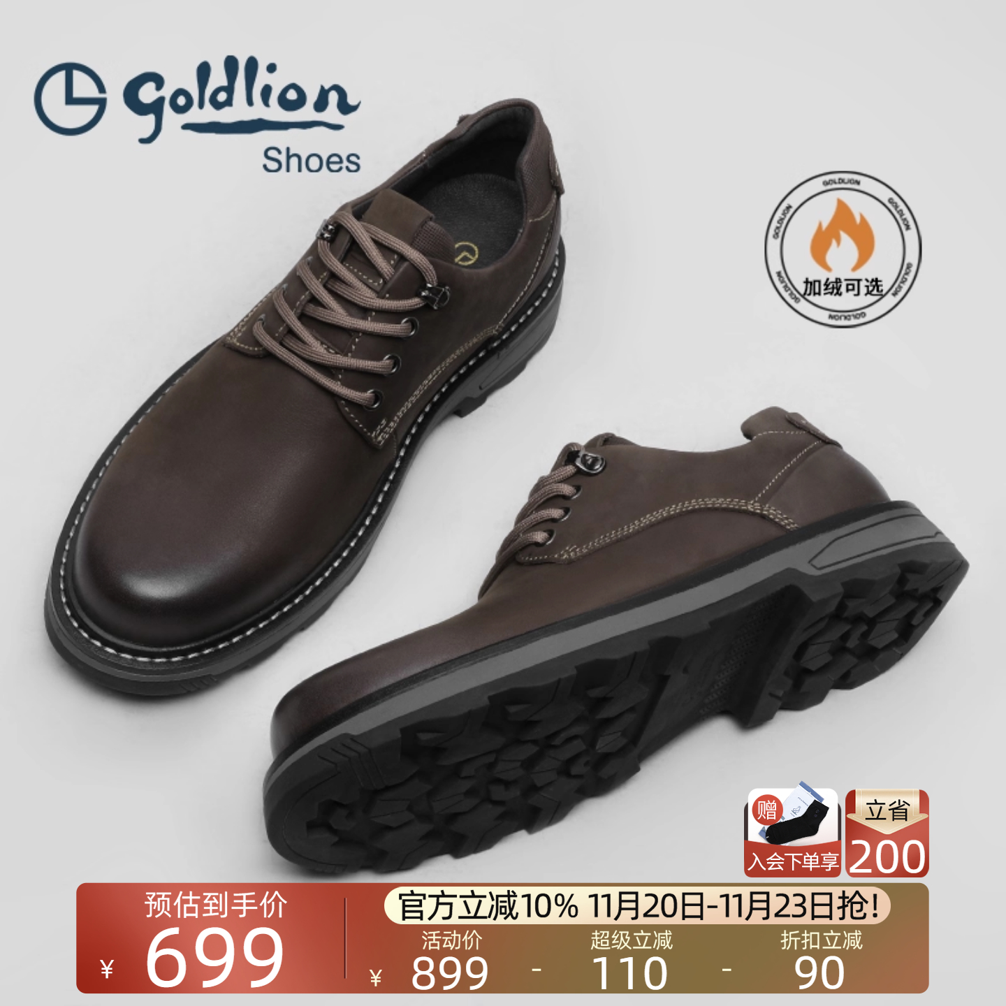 金利来新款时尚潮流工装鞋男