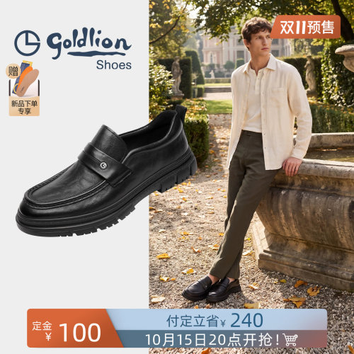 金利来男士真皮一脚蹬乐福鞋