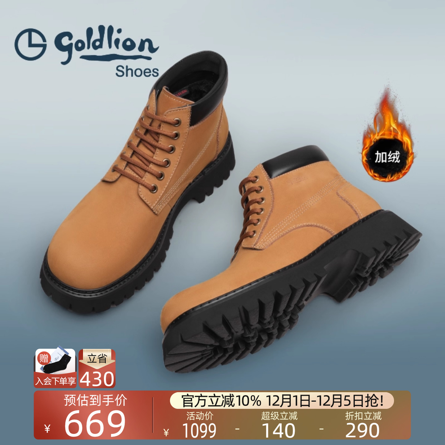 金利来男鞋官方正品冬季新款工装靴男士加绒保暖厚底耐磨大黄靴潮