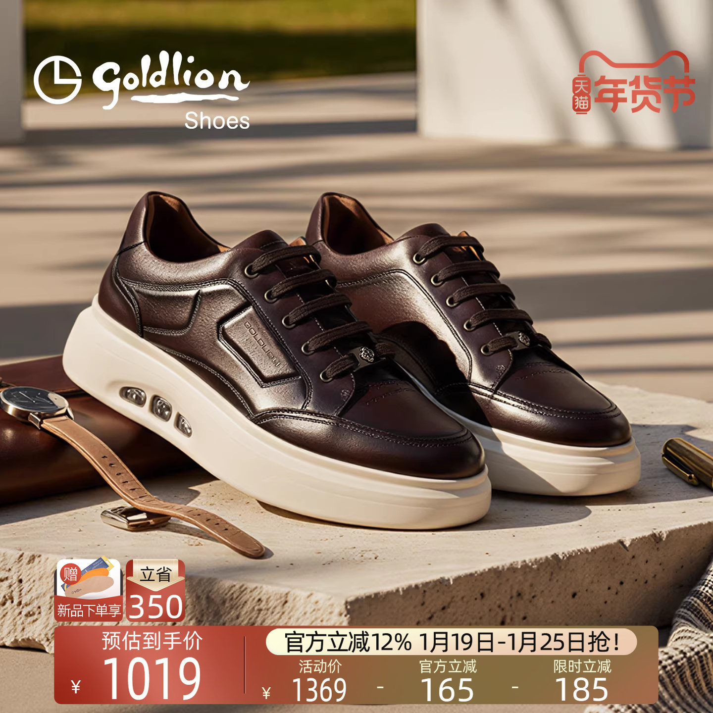 金利来男鞋2026春季新款男士真皮厚底休闲板鞋防滑耐磨百搭运动鞋,流行男鞋,休闲板鞋,淘宝优惠券,粉丝福利购,淘宝优惠卷
