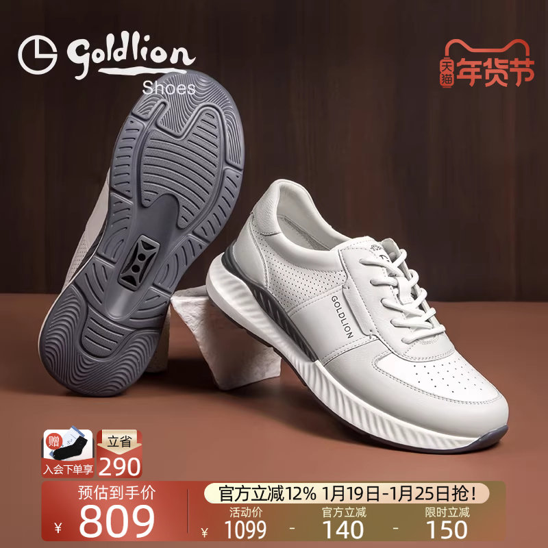 金利来男鞋2025夏季新款运动鞋防滑耐磨男士透气干爽休闲鞋不闷脚,流行男鞋,时尚休闲鞋,淘宝优惠券,粉丝福利购,淘宝优惠卷