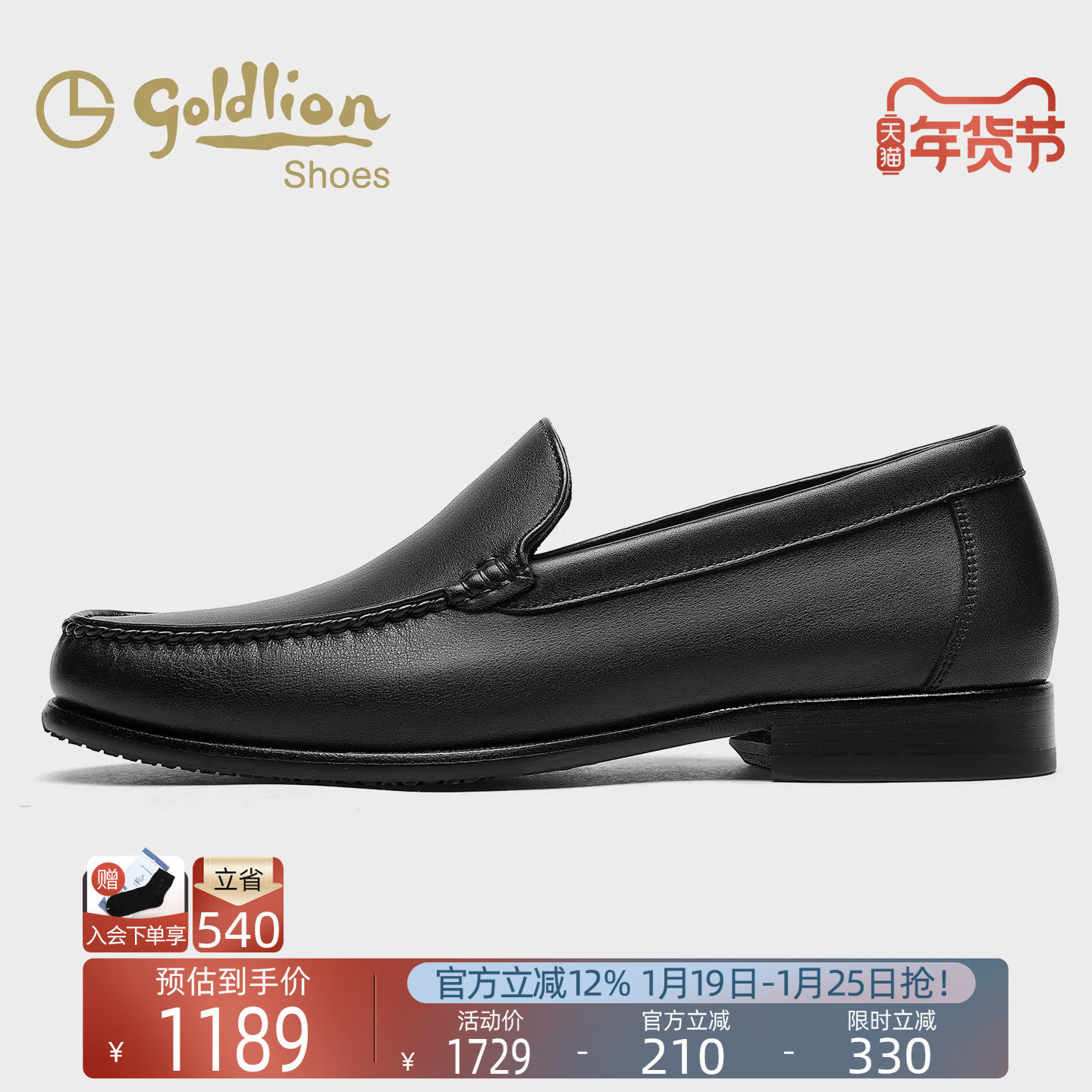 金利来男鞋官方新款商务套脚豆豆鞋男士舒适软底一脚蹬懒人乐福鞋,流行男鞋,乐福鞋（豆豆鞋）,淘宝优惠券,粉丝福利购,淘宝优惠卷