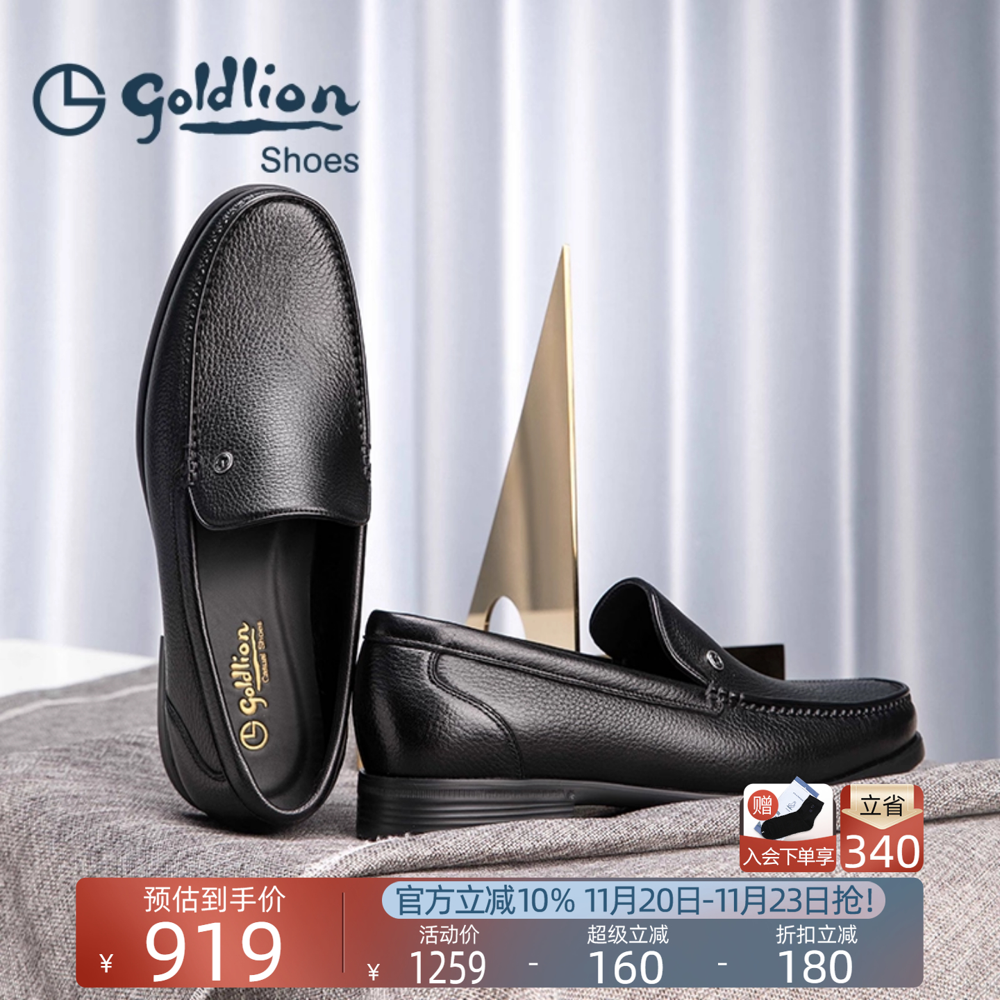 金利来新款商务一脚蹬懒人乐福鞋