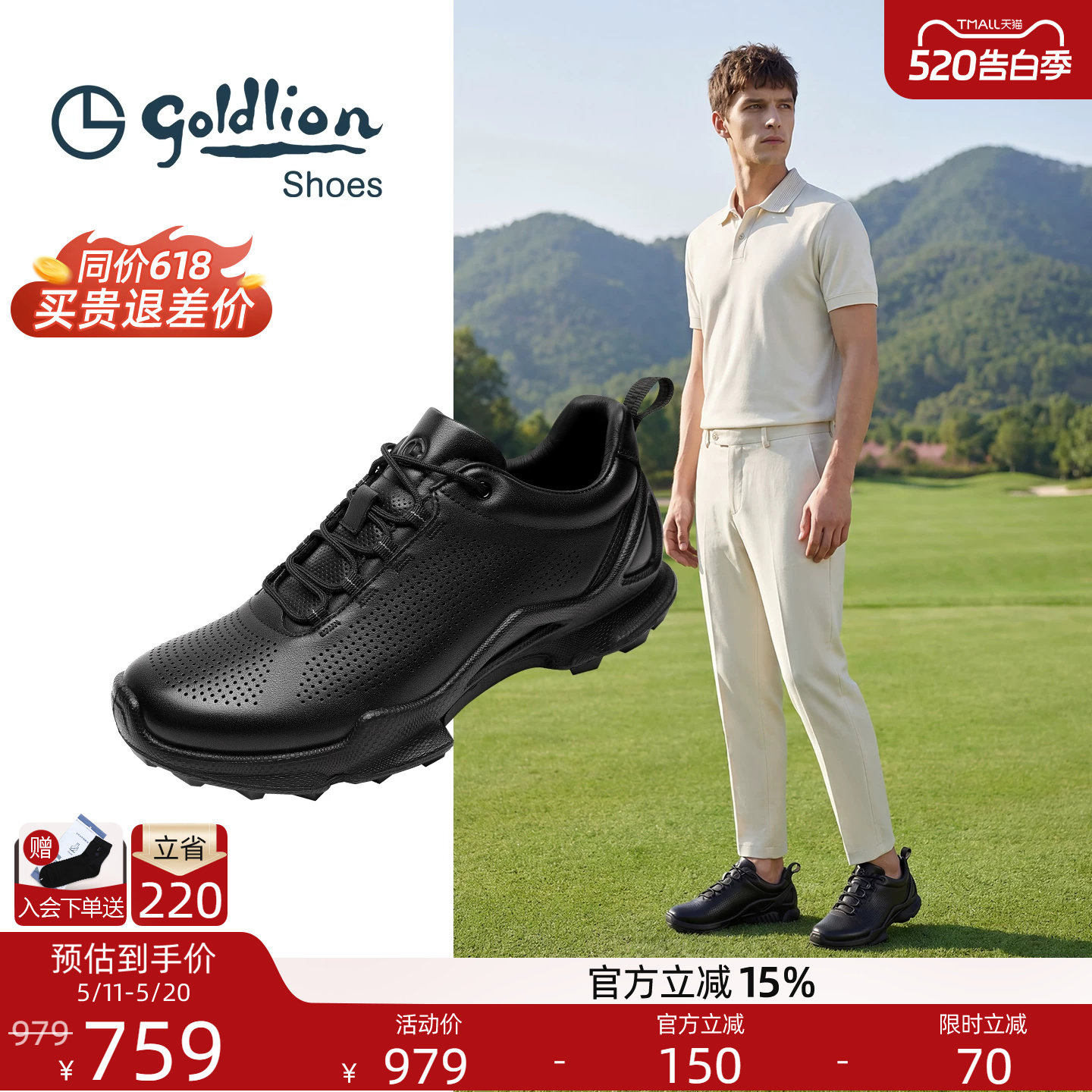 Goldlion男鞋官方正品2026春夏季新款真皮商务运动鞋男士休闲鞋子