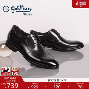 真皮透气商务正装 新款 皮鞋 男士 金利来男鞋 英伦布洛克雕花婚鞋 春季