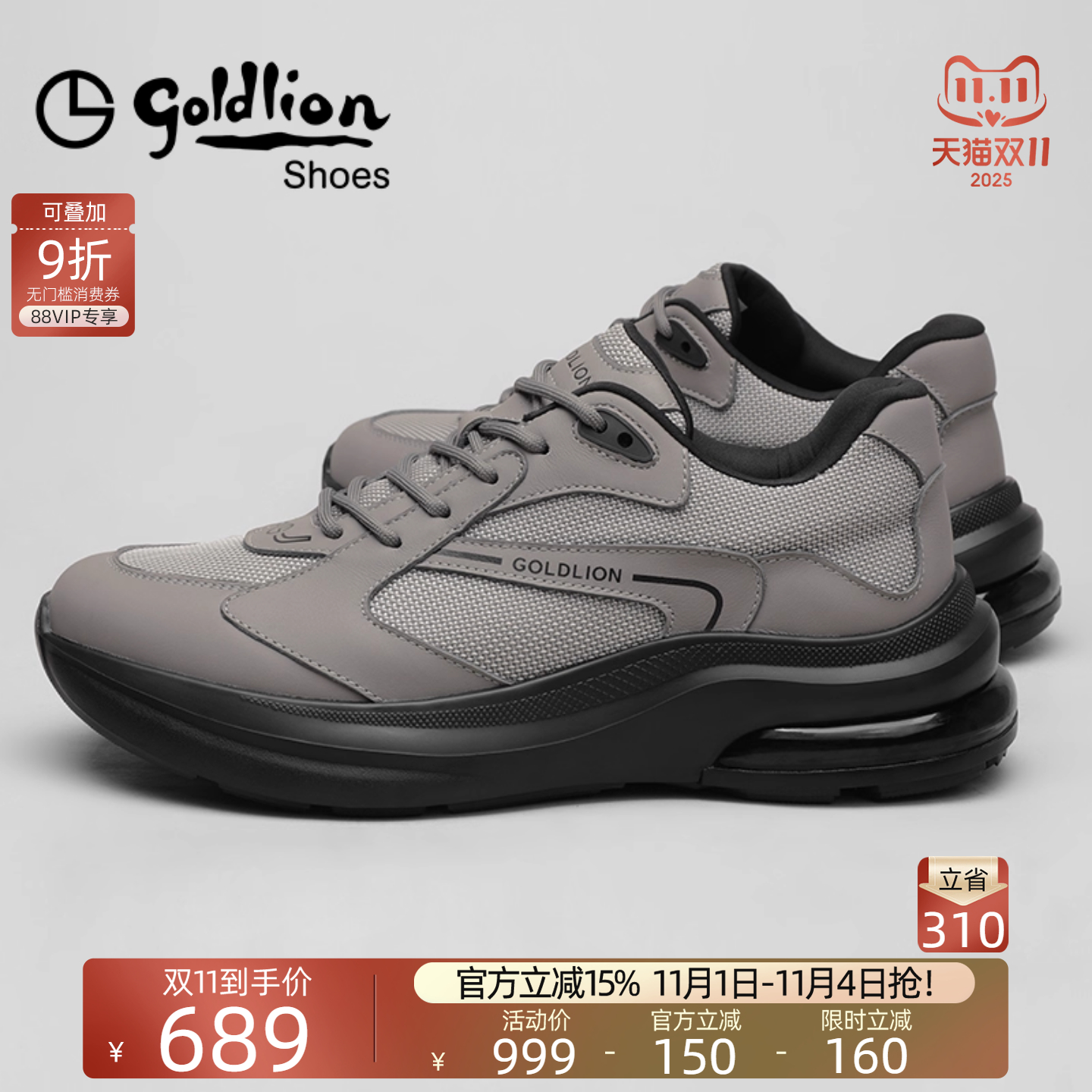 金利来防滑耐磨户外休闲运动鞋