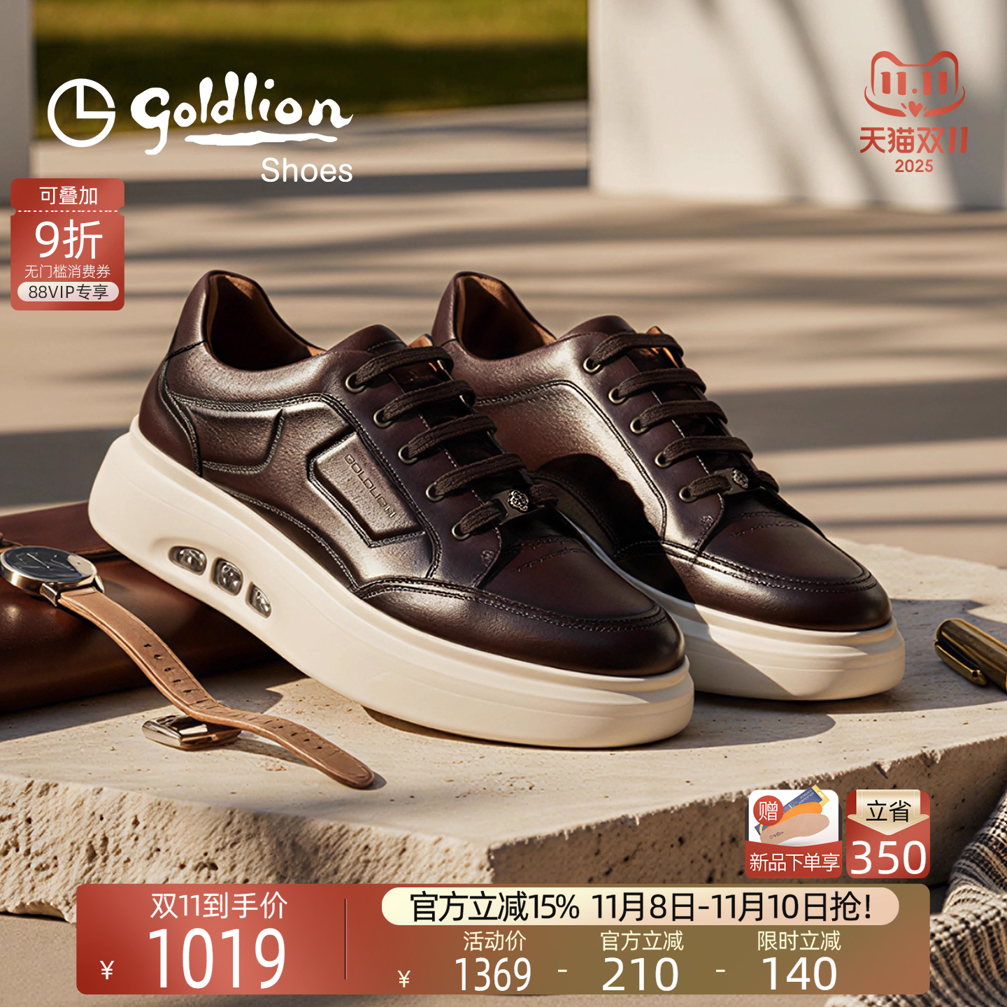 金利来男鞋百搭时尚休闲板鞋