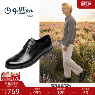 男士 新款 黑色商务正装 皮鞋 金利来皮鞋 系带真皮宴会德比鞋 2026春季