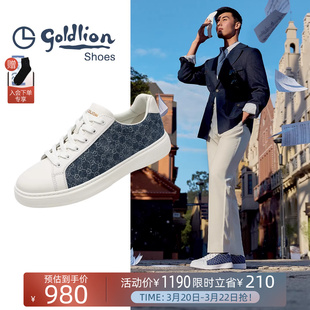 金利来男鞋2026新款休闲板鞋拼色百搭舒适运动鞋防滑耐磨厚底鞋