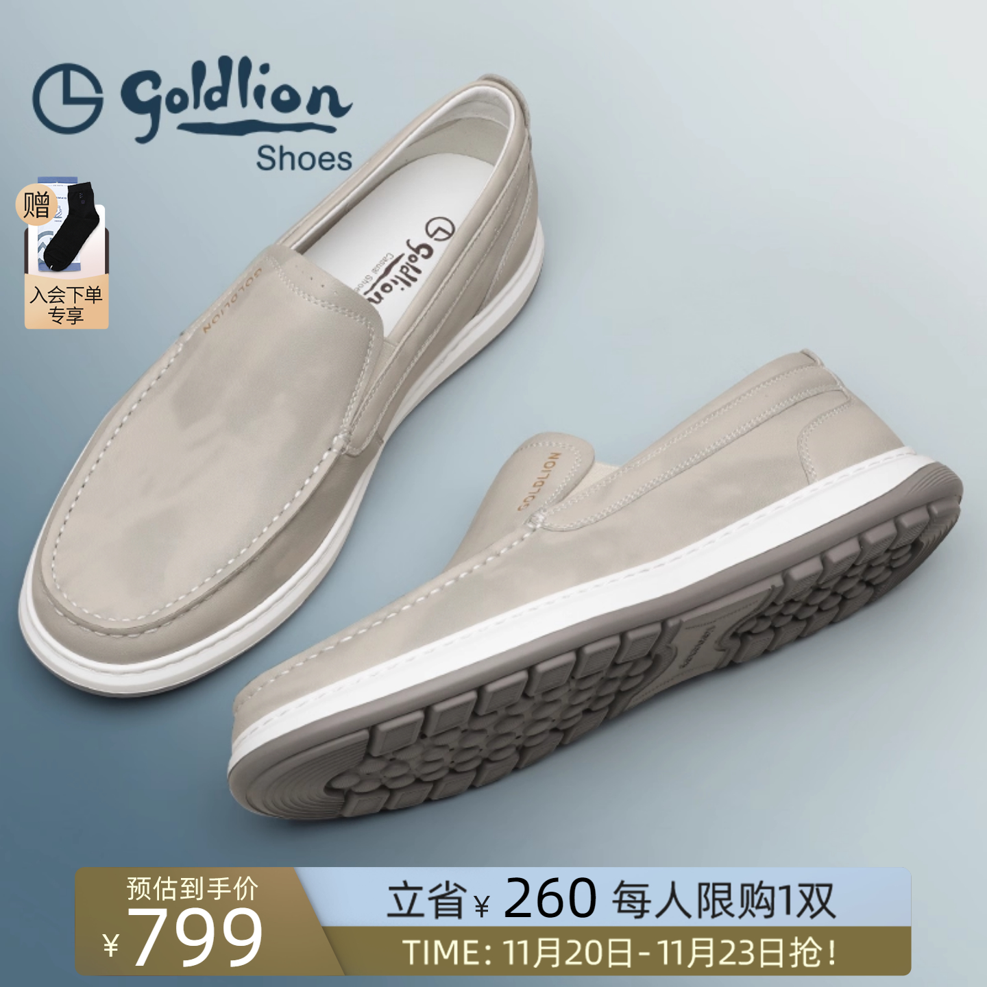 金利来男鞋舒适一脚蹬商务休闲鞋