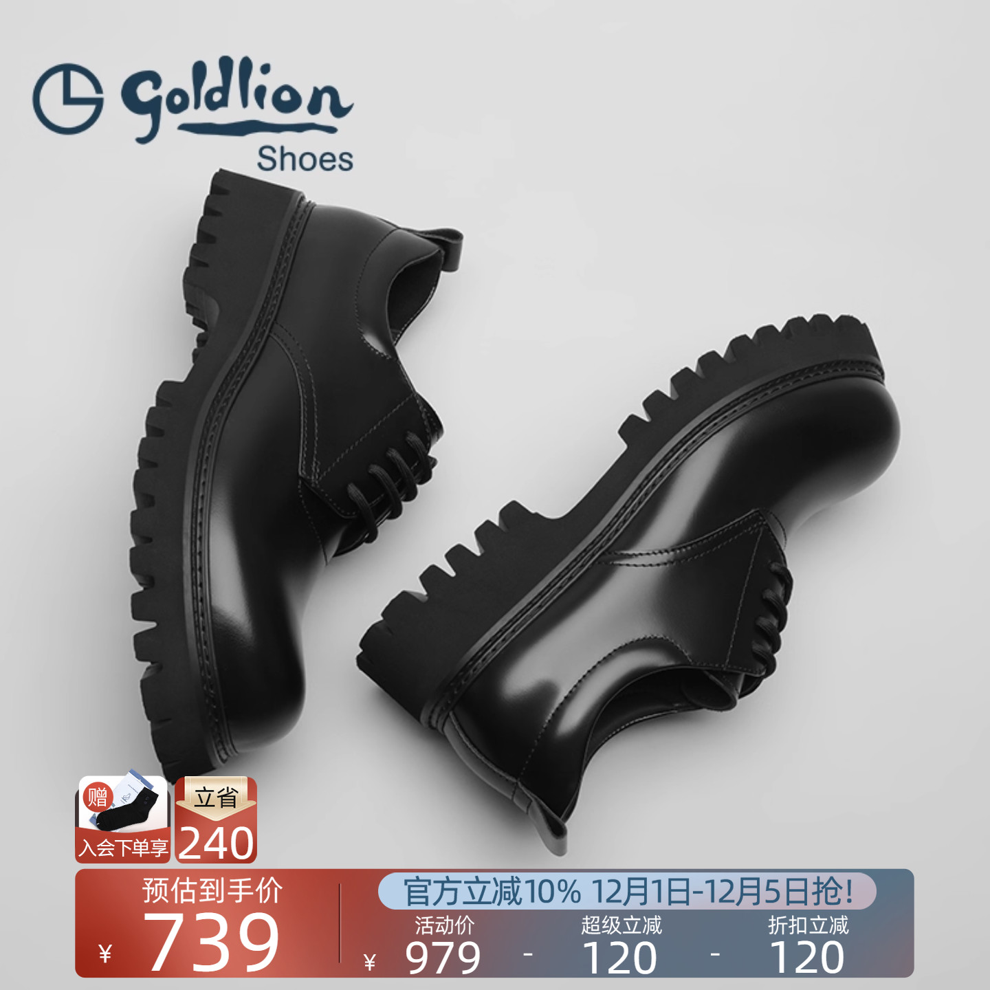 金利来商务真皮轻质防滑德比鞋