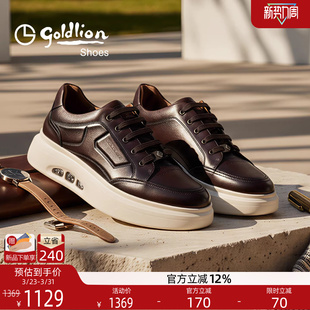2026春季 防滑耐磨百搭运动鞋 新款 真皮厚底休闲板鞋 男士 金利来男鞋