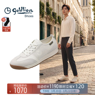 Goldlion男鞋2026新款百搭德训鞋白色透气舒适男士休闲鞋轻便舒适
