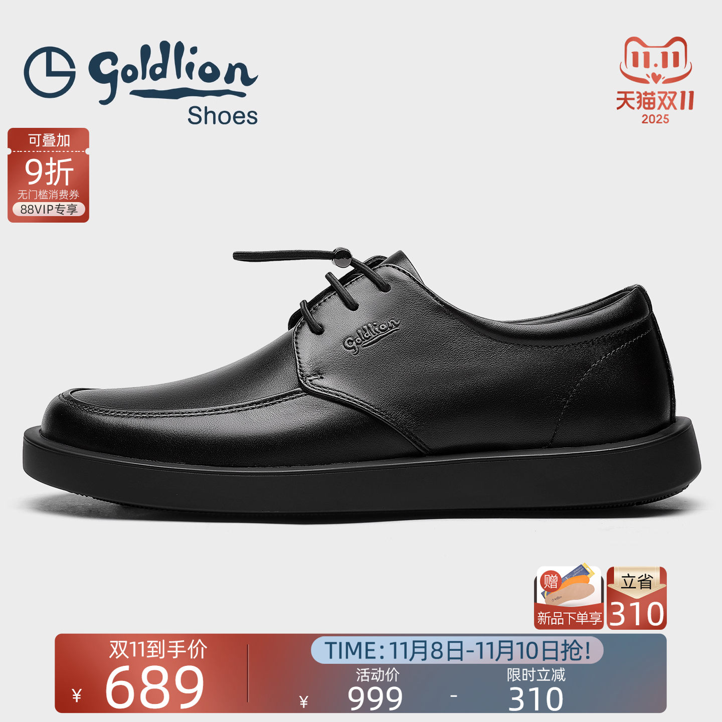 金利来新款商务休闲鞋