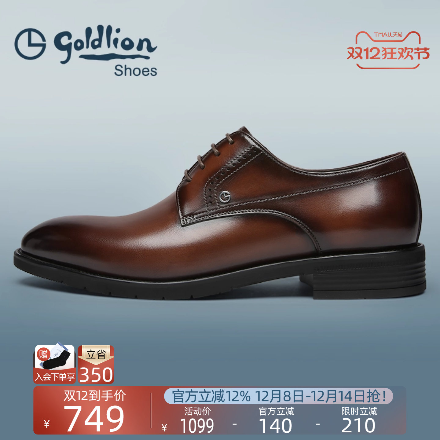 金利来2022新款都市商务正装鞋