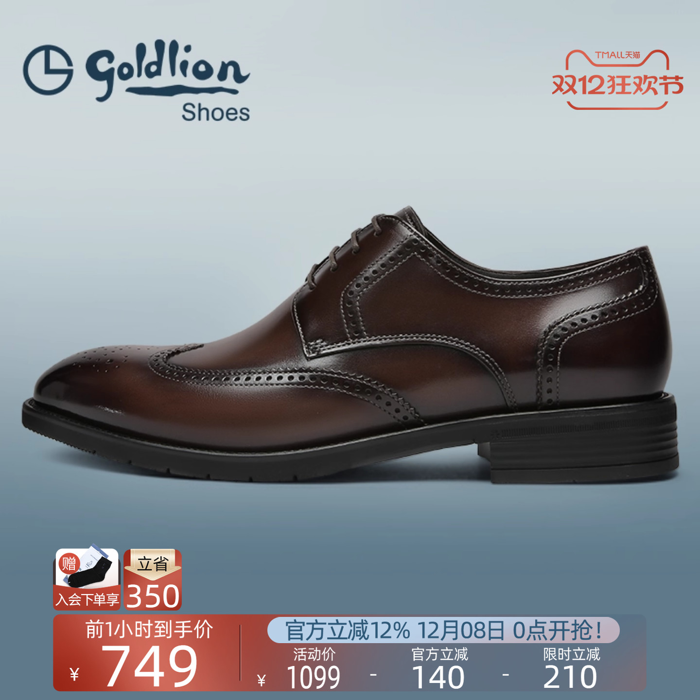 金利来2022新款牛皮办公鞋