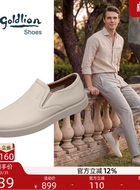 Goldlion皮鞋 2026春季新款男士一脚蹬商务休闲鞋舒适轻便套脚鞋
