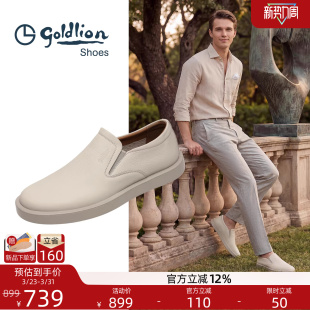 2026春季 舒适轻便套脚鞋 新款 一脚蹬商务休闲鞋 男士 Goldlion皮鞋