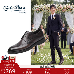 男士 金利来男鞋 布洛克雕花真皮新郎结婚 商务皮鞋 新款 官方正品 春季
