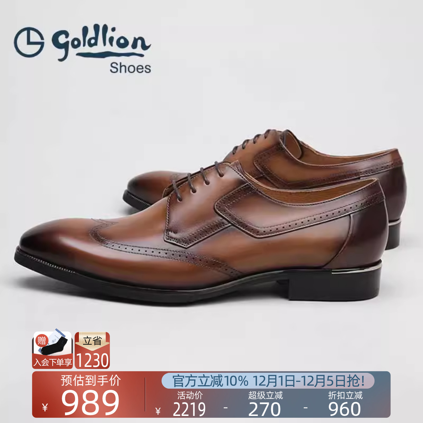 潮流精品，品质保证