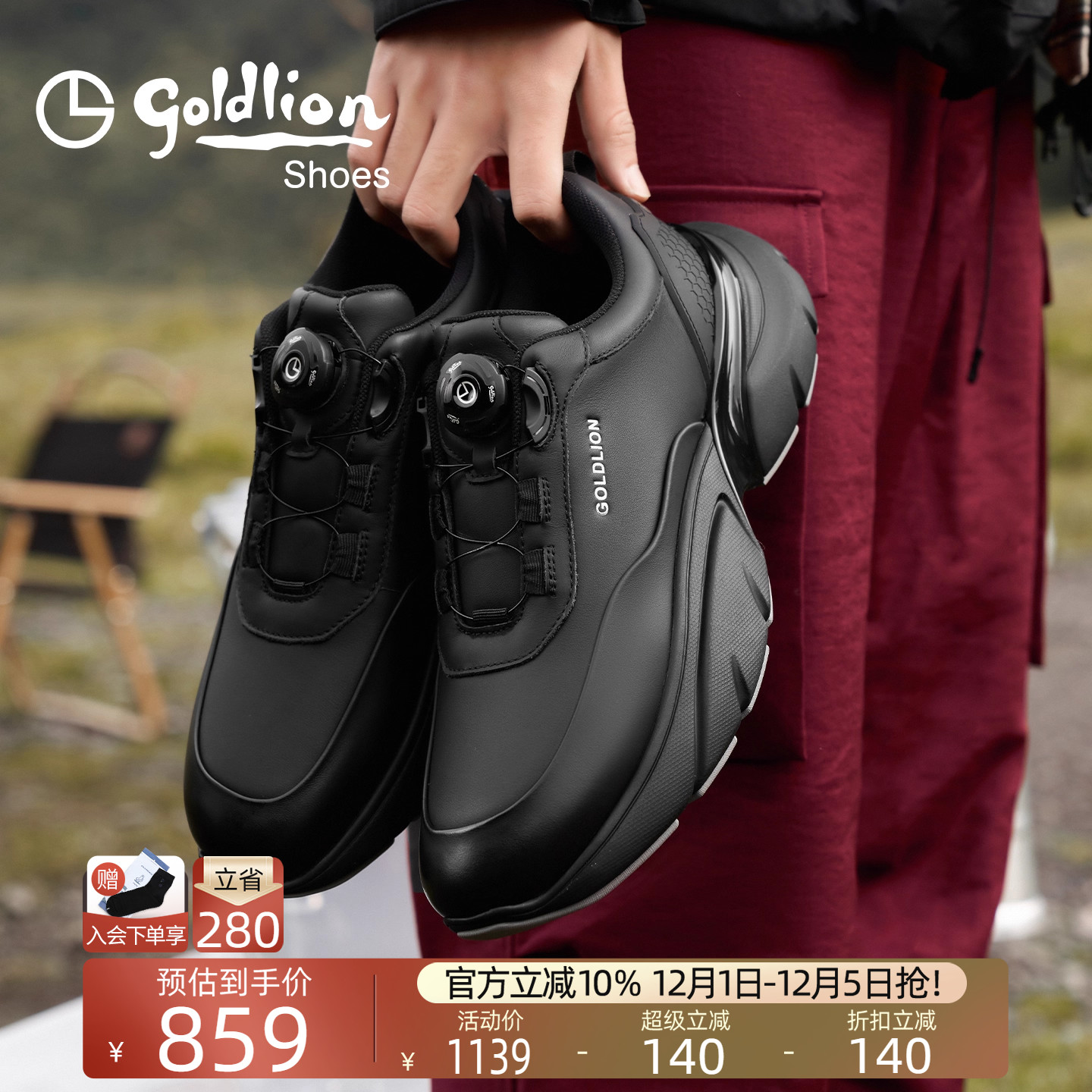 金利来新款男士休闲鞋老爹鞋