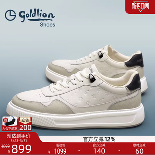 新款 春季 百搭运动休闲板鞋 男士 金利来男鞋 真皮透气小白鞋 官方正品