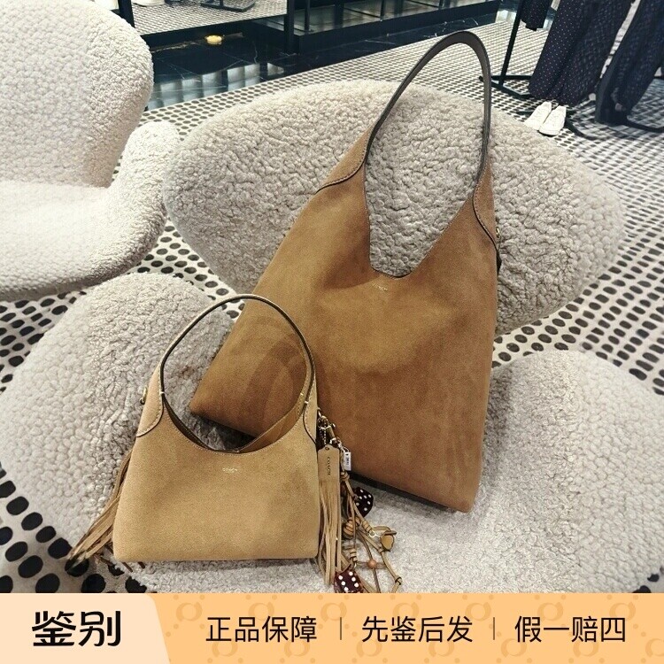 香港专柜正品代购 COACH/蔻驰新品流苏装饰BROOKLYN 23号单肩包