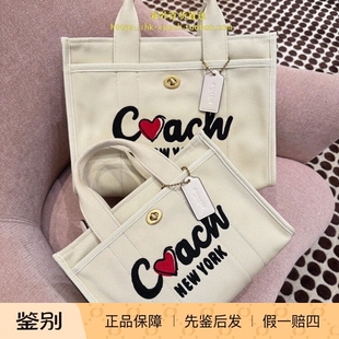 香港代购 Coach七夕情人节限定 爱心托特包 CARGO 26 小号 CBR79