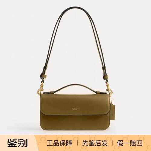 香港直邮专柜正品代购 COACH/新品 ELORA顶部手柄斜挎包CCY31