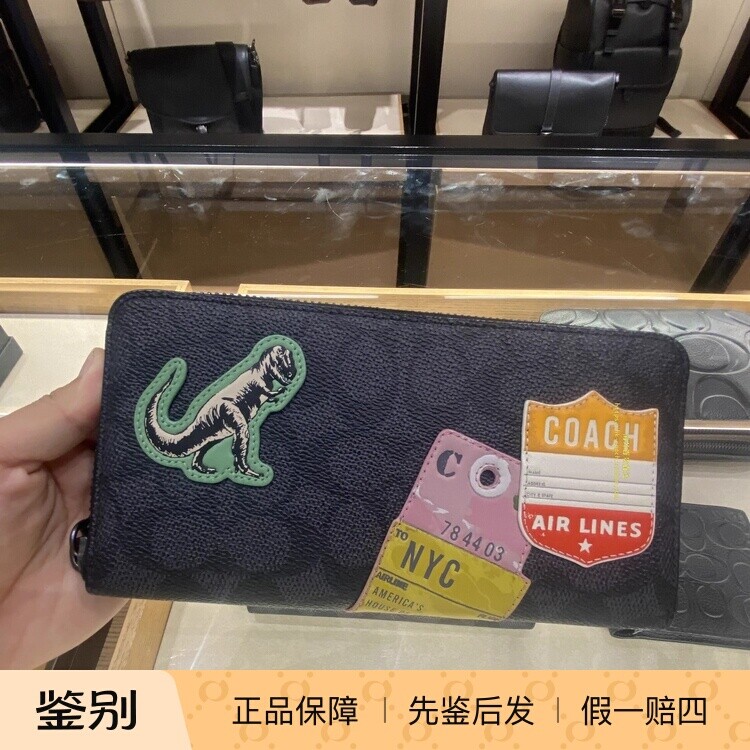 香港直邮专柜正品代购 COACH/蔻驰 贴饰风琴褶钱包 CBH84